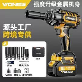 电动吹风机;电链锯;割草机