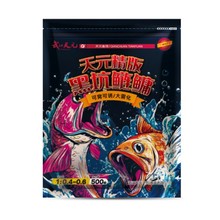 天元黑坑精板鲢鳙邓刚浮钓鲢鳙钓鱼饵料竞技500G添加剂小药123号