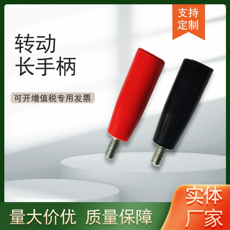 Поворотная ручка Шестигранная коромысло Механическая Ручка M12 * 100 стандартные детали пластиковая втулка винтовая ручка штанги