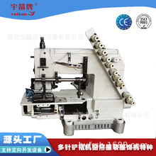 多针打褶缝纫打皱机服装面料松紧压皱衬衫花样工业特种设备