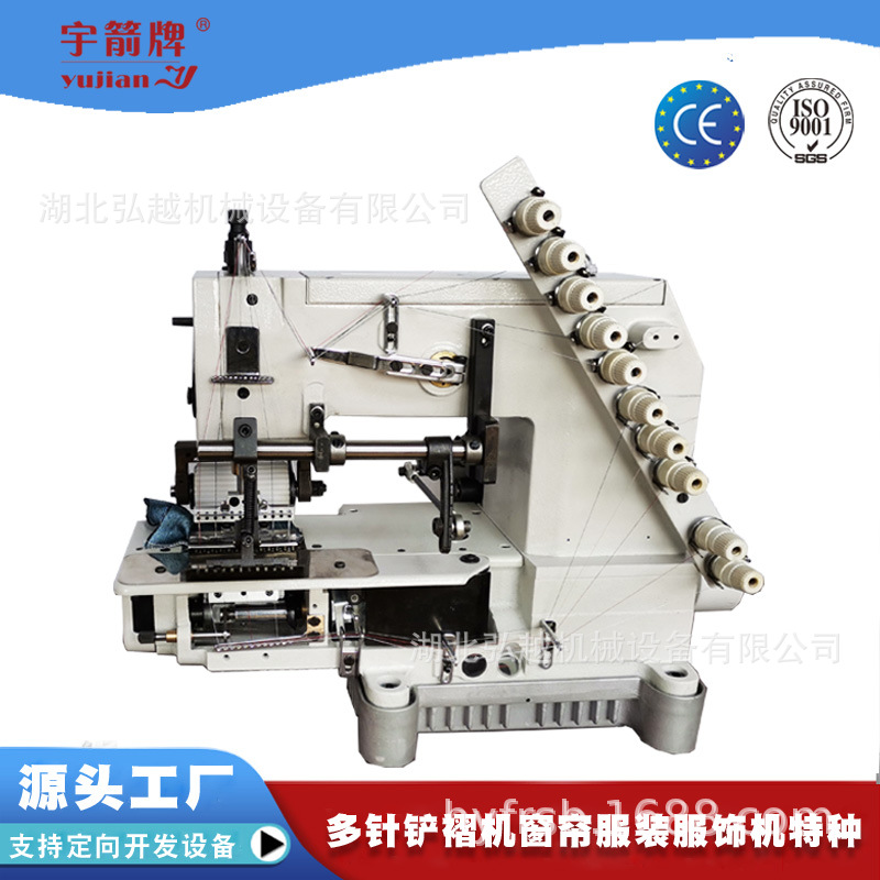 YUJIAN牌HY12048-1窗帘打褶机电动压褶机器 家纺褶皱花边机服装