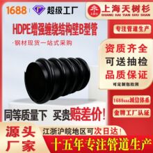 克拉管HDPE聚乙烯缠绕结构壁B型电熔承插市政环保排水雨水管