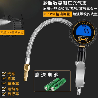 Tire Pressure Gun Digital Display – Air pressure gauge/tire pressure gauge - reinforced-threaded-inflatable-meter-stainless-steel-pressure-resistant-tube-01psi-accuracy-upgrade