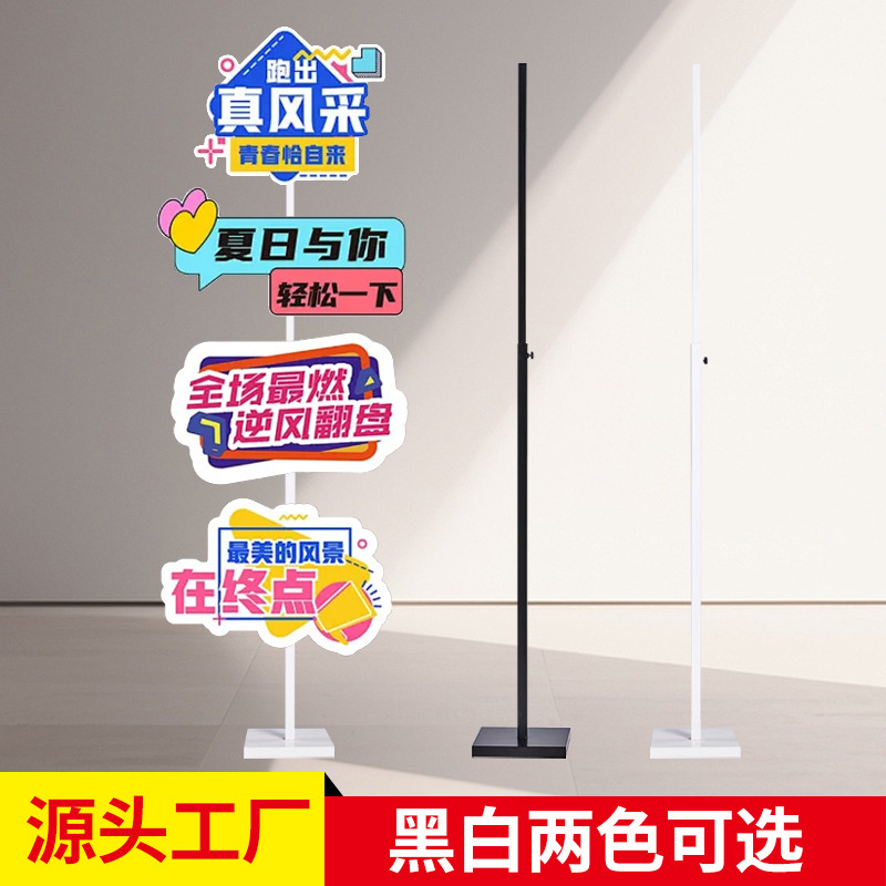 Trendy Guide Sign Retractable Miss You Check-In Photo Floor-Standing Outdoor Display Kt Stand Factory Direct Sale
