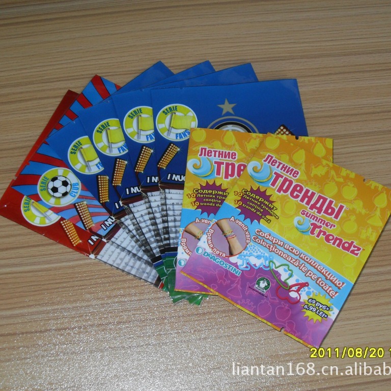 深圳工厂供应各种中封袋 复合袋 日用品包装袋  玩具包装袋