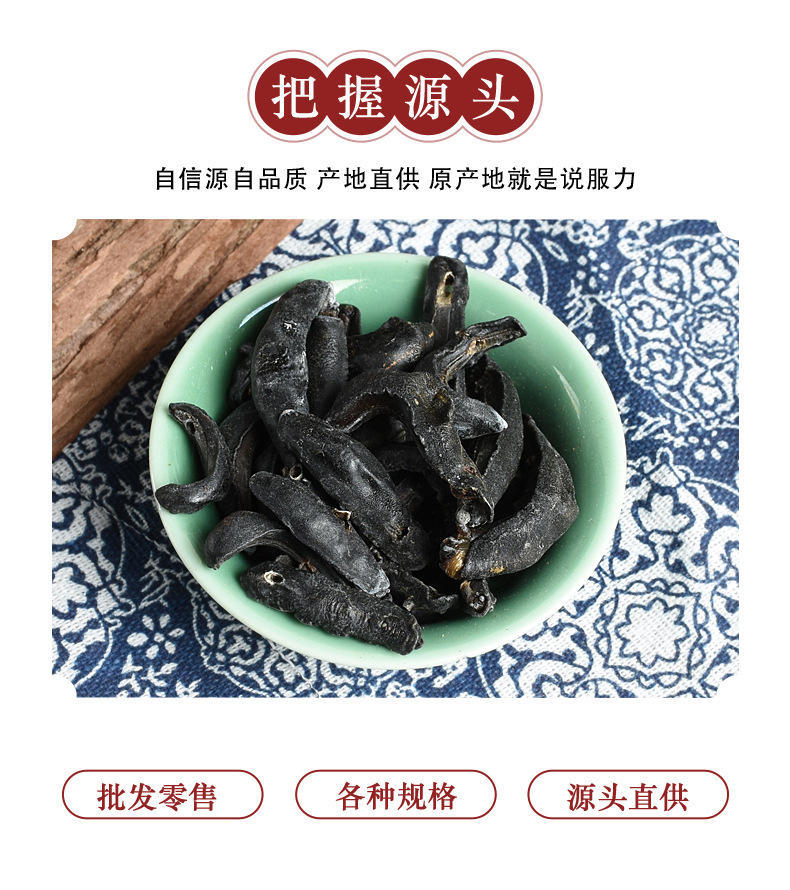 Slug (Limax flavus / Agriolimax agrestis) — Dried Whole Herb, Food-Grade, 500g key features