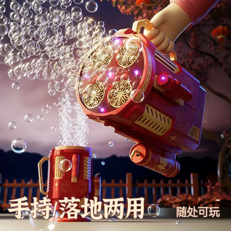 新年跨年礼物爆竹烟花泡泡机 48孔直充款全自动泡泡机七彩灯光仿