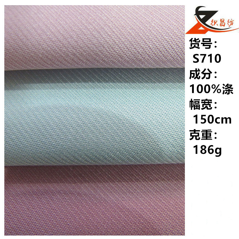 Silk cloth