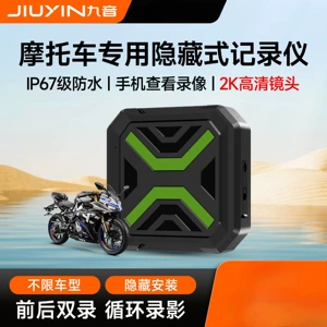 Jiuyin Dash Cam for Motorcycles, Dual Front and Rear Cameras, Specialized for Electric Vehicles/Motorcycles, Parking Monitoring