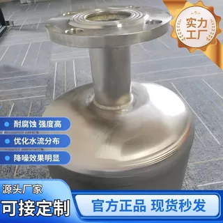 水箱消能桶不锈钢水箱消能桶进水口消能桶水箱消能筒不锈钢消能筒
