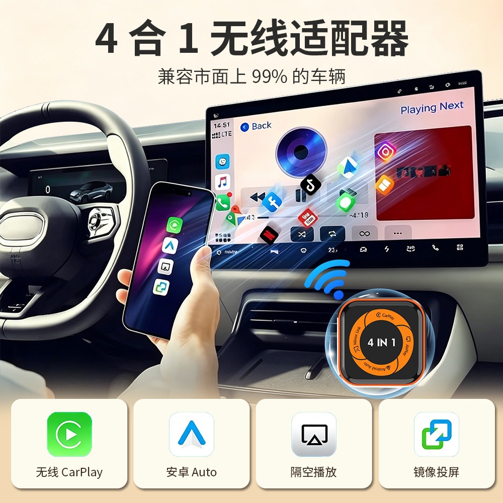 Wireless car baby monitor with cat-ear-shaped camera, for in-car child safety monitoring, a popular product for international markets