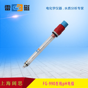 �״��ھ�ph늘OFG-990�Ͳ����⚤pH�ͺ�늘O��������yʽph�y���x