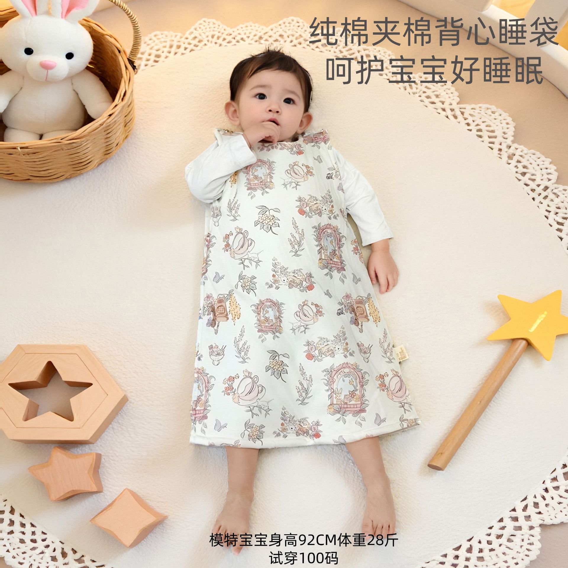 Infant Pure Cotton Spring, Autumn and Winter Sleeveless Vest for Male and Female Babies, Belly Protection, Kidsren's Anti-Kick Quilt, Long Quilted Sleeping Bag