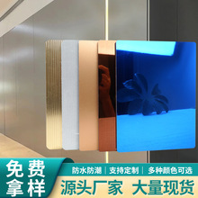 竹炭木饰面板镜面碳晶板护墙板金属板竹木集成墙板饰面板轻奢