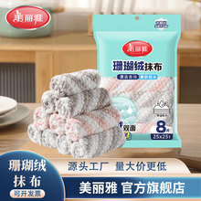 ɺ���q�坍Ĩ�� 25*25*8����ˮ����ë�N����ϴ�벼�坍ë�����ֽ�