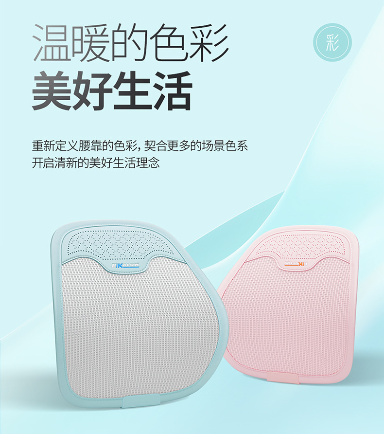 Car waist support waist support cushion new summer seat ice silk breathable seat backrest driving sedentary waist protection artifact