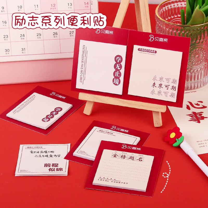 小学生奖励小礼品实用小奖品文具儿童节创意玩具全班开学毕业礼物|undefined