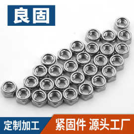 304不锈钢外六角金属锁紧螺母 M5精密插片式自锁防脱防松螺帽螺母
