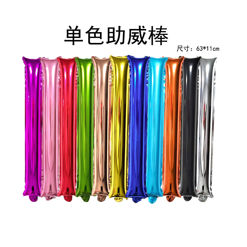 Monochrome booster stick (randomly sent)