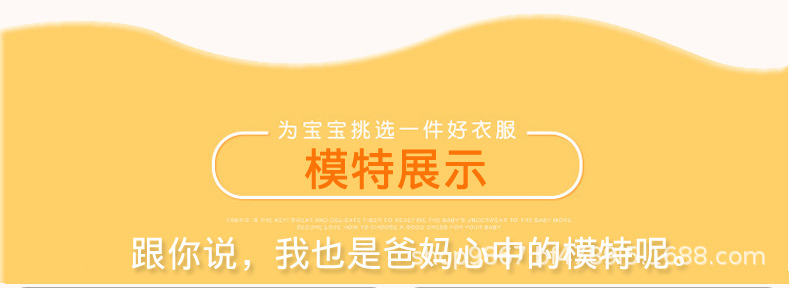 模特展示_ (1).jpg