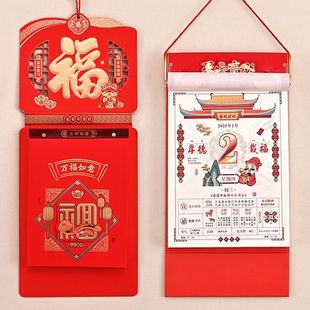 Large Wall Calendar 2025 New Year of the Snake Double Calendar Chinese Style Annual Calendar Home Wall Hanging Hand-Teared Calendar Food