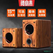 4寸音箱空箱体无源低音炮全频音响迷宫木质外壳专业
