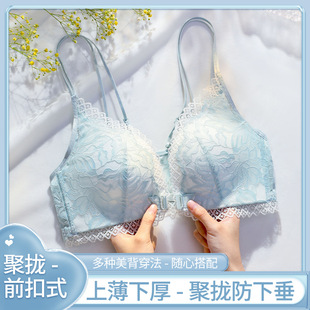 New plus size Bra with Front Buckle without Steel Ring Vest Thin Strap Crossover Beauty Back Underwear Women's Gather-up Adjustable Bra