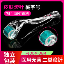 ��o���L�е��̖�t��Ƥ�w΢�ͨ������Ժ�L݆Ę���^Ƥ����ˮ��