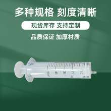 50ml �o�z���Ͳ����� һ���������|�ɼ�ʽ ע���� ���Iᘹ��c�z