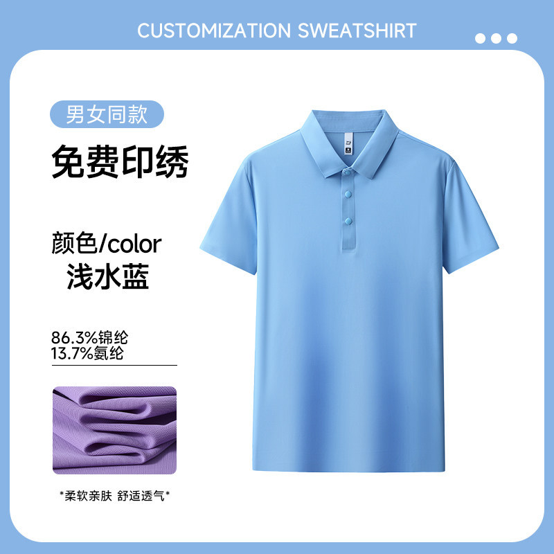 Camiseta de polo sin marca personalizada logotipo impreso de manga corta brocado de amoniaco, ropa corporativa corporativa, camiseta cultural con collar