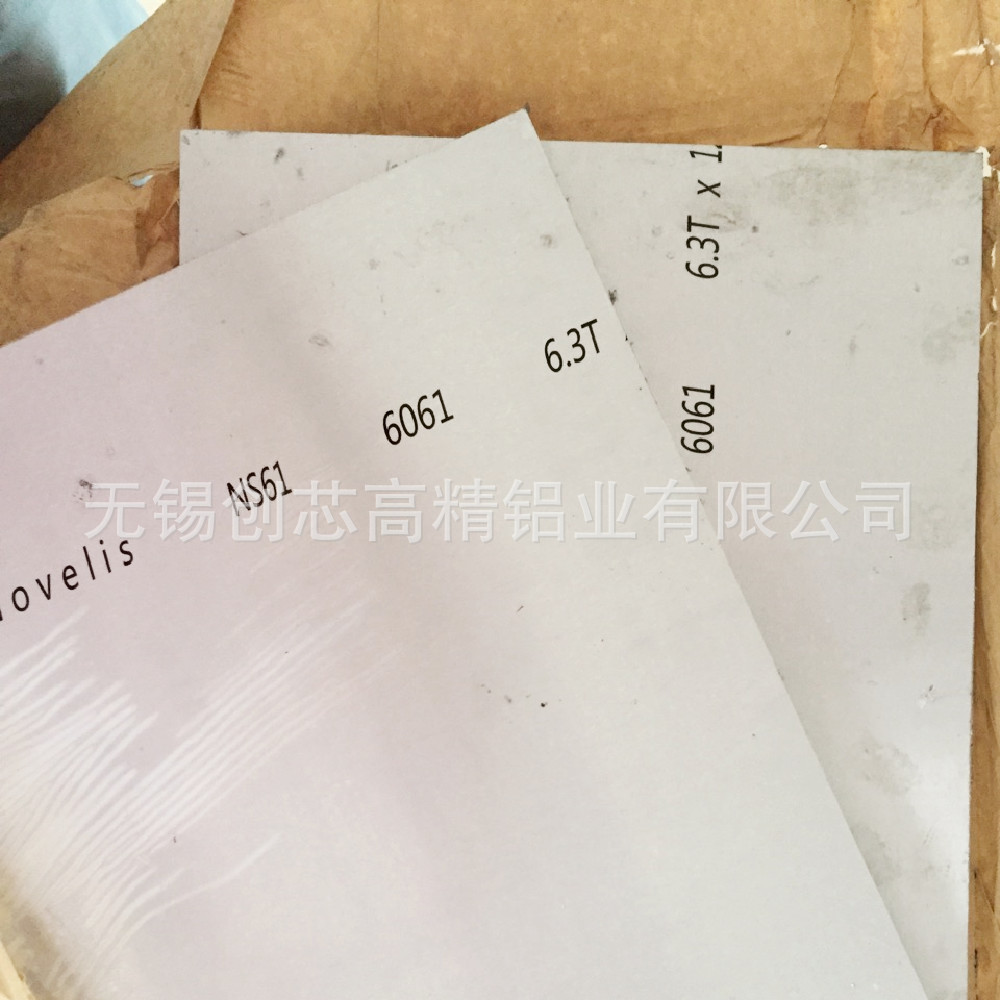 6061铝板韩铝NOVELIS  韩铝6061铝板平整度5丝。