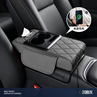 and storage pad, Armrest box pad - gray-diamond-pattern-fast-charging-model