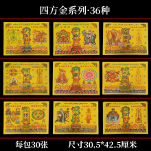�ķ���һ��30��������������S�����ؽ��S���������Ĵ��x�X�Ĳ���