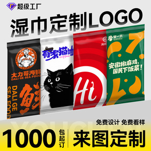 ������ƿ�ӡlogo���u�Ƶ��̲��˾�з������V��С�����������