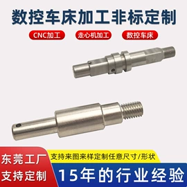 CNC加工;螺钉;其他机械加工