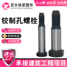 �S�ҬF؛���������^�q�ƿ���˨8.8���ߏ�����˨�o��Ͻg�ƿ�