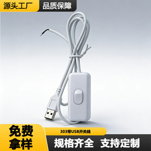 303�_�P�Դ��̨���_�P��usb���^��2о�~����؟��L�Ⱦ��ҵ�����