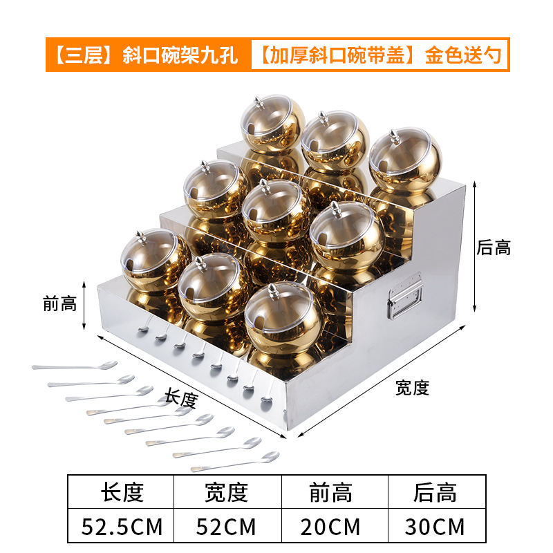自助調味料台火鍋店小材料台商用レストランソース台麻辣热つけ料果物焼肉おかず台