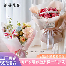 渐变彩色玻璃纸批发梦幻糖果鲜花包装纸防水opp水晶半透明包花纸