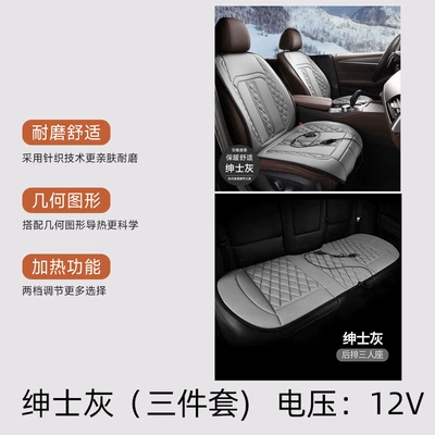 Electric Cushion Fast Hot | Multi-function pad - bullish-gentleman-ash-5-12v