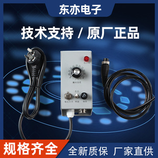 Vibration Disc Controller Aluminum Box Iron Box Vibration Speed Box Controller Foreign Trade Cross-Border Efficient Automatic Feeding