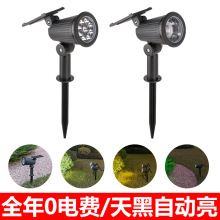 太阳能射灯户外家用地插灯草坪灯防水庭院别墅花园射灯景观照树灯