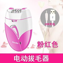 KEDA-189��늰�ë�� USB��늊A݆Óë�� Ҹ��ȫ��Ů��Ůʿ��ë��