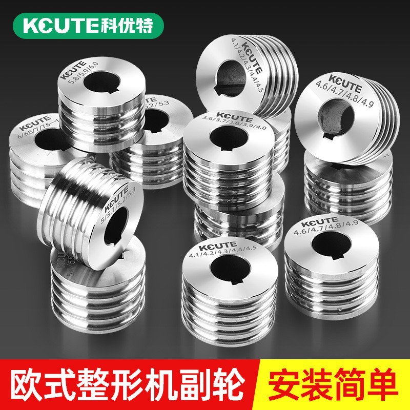 泥鳅背整形机 圆形素圈手镯焊接口整形 欧式压片机半圆椭圆整形机