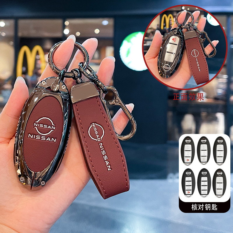Suitable for Nissan Tiida Key Cover, Sylphy, Teana, Kicks, Qashqai, Nissan Terra, X-Trail, Pathfinder Car Key Case Suitable for Nissan Tiida Key Cover, Sylphy, Teana, Kicks, Qashqai, Nissan Terra, X-Trail, Pathfinder Car Key Case