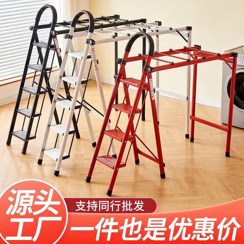 家用梯子多功能两用晾晒衣架加厚碳钢可折叠伸缩免安装人字梯爬梯