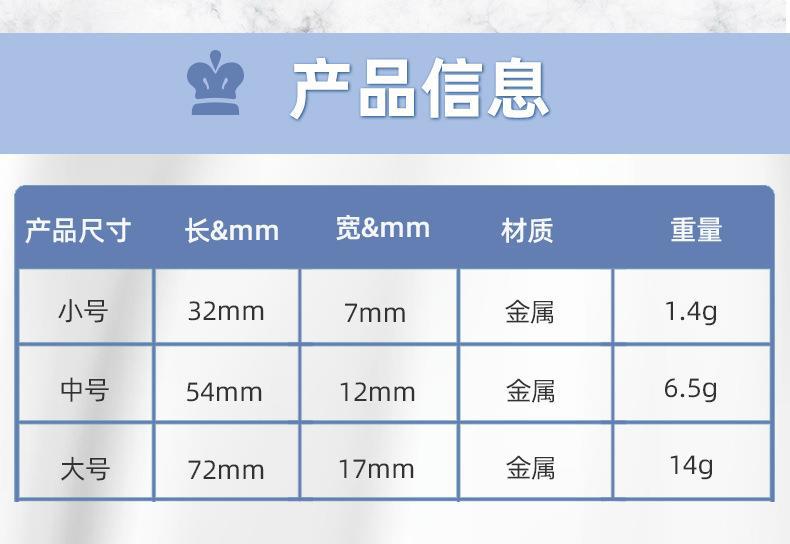 长尾夹详情页1_04.jpg