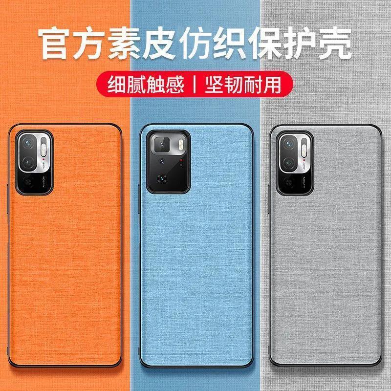 Pi Hao is suitable for Samsung Galaxy Z Fold5 Flip4 3 2 mobile phone case plain leather textile pattern W24 23 2