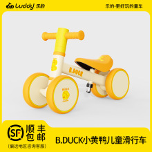 小黄鸭儿童平衡车2岁入门四轮学步车1一3岁婴儿宝宝扭扭滑行玩具