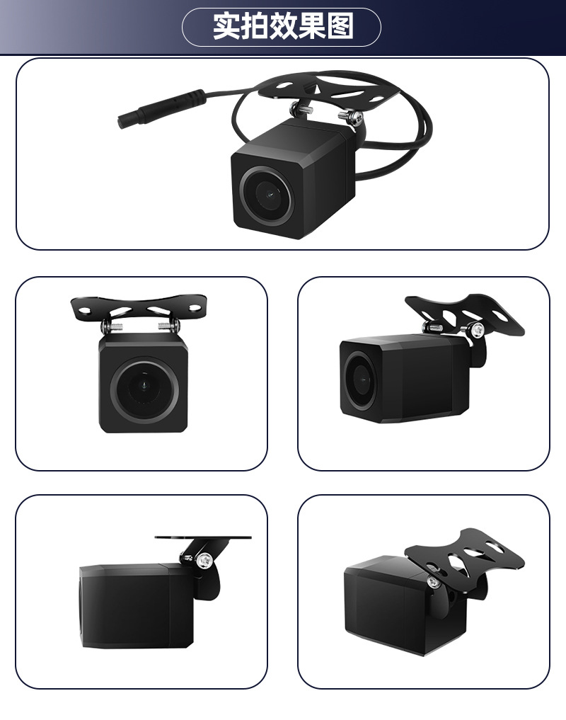 Driving Recorder Reversing Camera 4-Pin Ahd1080 Car Camera High-Definition Rear View Camera